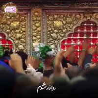ویدئوی عزاداری امام حسین(ع)