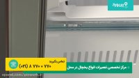 آموزش کامل تعمیرات یخچال ال جی LG | روش باز کردن تمام قطعات یخچال ال جی
