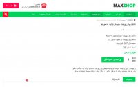 دانلود پاورپوینت سیستم تولید به موقع