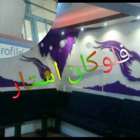 فروش پودر مخمل  و چسب مخمل