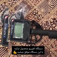 انفیبیو نقطه زن صوتی و تصویری محصول ترکیه