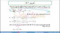 جلسه 35 فیزیک یازدهم-میدان الکتریکی 5 حل تمرین 5-مدرس محمد پوررضا
