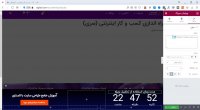 بهترین افزونه پاپ آپ برای مارکتینگ