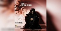 آهنگ جدید و شنیدنی پر پر از مهدی جهانی