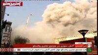 فاجعه در تهران؛ پلاسکو فرو ریخت