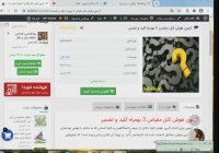 آزمون هوش کتل مقیاس 3 بهمراه کلید و تفسیر
