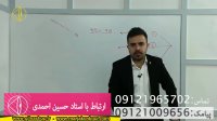 قسمت چهاردهم درسنامه سال دوم شیمی توسط استاد ربیعیان