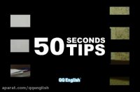 50 SECONDS TIPS