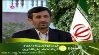 مصاحبه شبکه الان امارات با دکتر احمدی نژاد - سال 2010