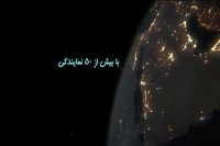 خدمات ترجمه مقاله پارس 68