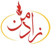 آسیاب عطاری