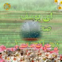 امام زمان_حسن خلج