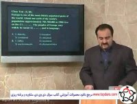 زبان انگلیسی تخصصی - درک مطلب - رضا کیا سالار