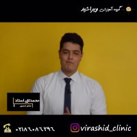 معرفی مشاور تحصیلی کلینیک ویراشید