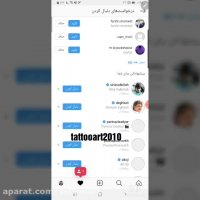 افزایش رایگان فالور اینستاگرام