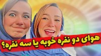 ماگ با آخرین تکنولوژی - استوری طنز و جدید پریسا پوربلک