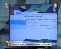 کلاس درس شیمی (فصل 2 صفحه 90) پایه دوازدهم - سه شنبه 5 فروردین