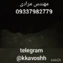 تست یکی از مشتریان که از جنوب کشور تشریف آورده بودند