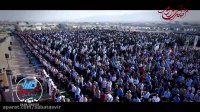 کلیپ برگزاری نماز عید فطر در زرند سال 1397 (صبا تصویر )