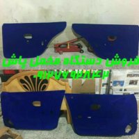 قیمت و ساخت دستگاه ابکاری فانتاکروم/قیمت دستگاه مخمل پاش09127692842