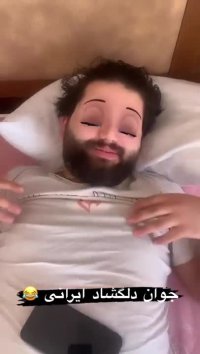 استوریهای مجتبی شفیعی در اینستاگرام با فیلترهای عجیب اینستاگرام