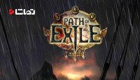 گیم پلی بازی " Path of Exile "