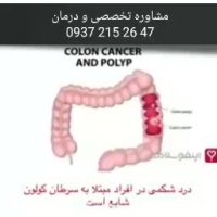 علت بیماری نقرس چیست ؟؟