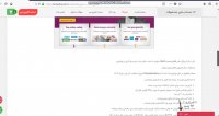 افتتاح حساب اسکریل سایت لارسا شاپ