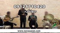 عروسی مذهبی مراسم مذهبی جشن تولد مداح خانم گروه سنتی 09121710420