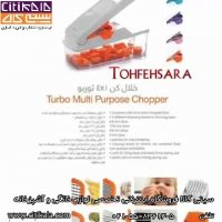 لوازم خانگی باریکو تنوعی از رنگ ها - سیتی کالا