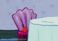 کارتون باب اسفنجی - 1384