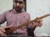 www.dastgahimusic.ir_آموزش سه تار_توضیحات شهرآشوب شور کتاب اول ذوالفنون