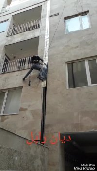 پوشاندن درز انقطاع و بستن درز انقطاع دیان