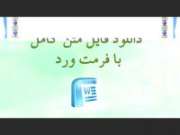 دانلود پایان نامه با موضوع ارزیابی توانها
