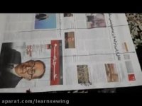 آموزش بالاتنه جلو بخش سوم