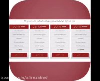 افزایش لایک و فالوور فعال ایرانی اینستاگرام با پایین ترین قیمت