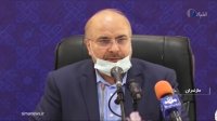 سفر قالیباف برای بررسی مسائل و مشکلات استان مازندران