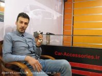 پاور سانروف برلیانس