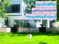 1100 متر باغ ویلا در محمدشهر کرج