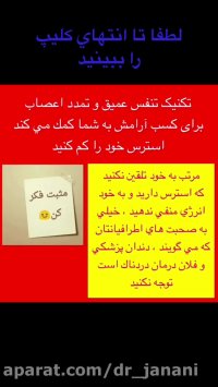 ترس از دندانپزشكي