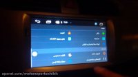 نصب دی وی دی فابریک اندروید برلیانس  220 - ماهان اسپرت