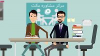 مشاوره پیش از ازدواج
