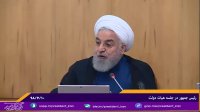 روحانی : از مکرون تشکر می کنم !
