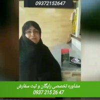 درمان جدید و قطعی دیابت