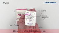 フリバン通販　フリバンセリン最安値と購入方法｜アディジェネリック／女性用バイアグラ媚薬