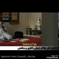 سکانس جالب فیلم 4 انگشت