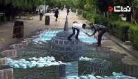 نقاشی سه بعدی برج میلاد