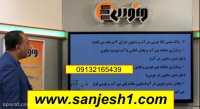 شیمی دوازدهم استاد رادمان مهر _ موسسه ونوس