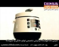 سیتی کالا نمایندگی فروش لوازم خانگی ویداس