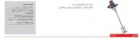 همزن  صنعتی /برای خرید با ما تماس بگیرید/02166701007